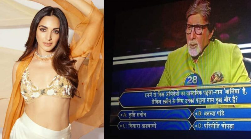 Kiara advani in KBC